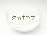 コンドロイチン＋グルコサミン＋MSM　100g　
