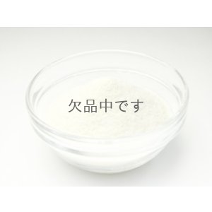 画像1: コンドロイチン＋グルコサミン＋MSM　100g　