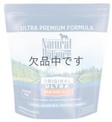 【販売終了】ナチュラルバランス　ホールボディヘルス　5.45kg