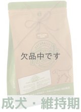 ナチュラリーフレッシュ　ターキー＆ラビット　2.27kg