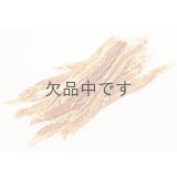 【国産】鶏ささみ細切 70g