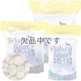 【販売終了】ナチュラルバランス ポテト&ダック フォーミュラ 