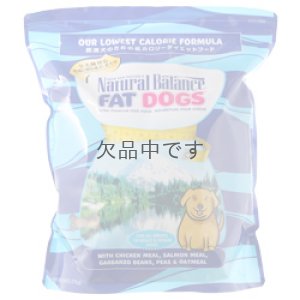 画像1: 【販売終了】ナチュラルバランス ファットドッグス ドライドッグフォーミュラ　2.27kg