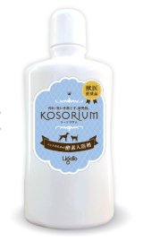 ［獣医師推奨ケア用品］KOSORIUM（コーソリウム）