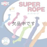 スーパーロープ　Mサイズ