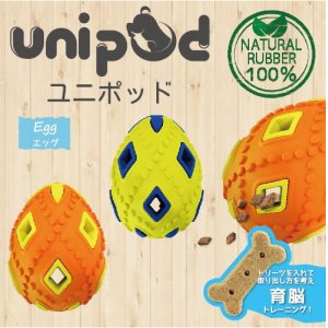 画像1: unipodエッグ