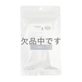 【販売終了】カーリックイースト　180粒