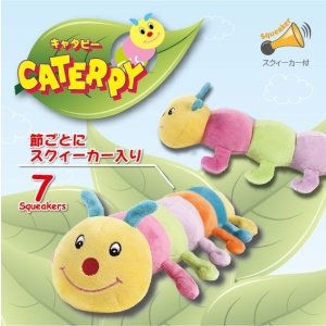 画像1: キャタピー