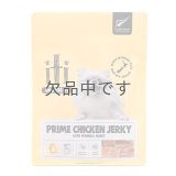 イティトリーツ　チキンジャーキー　口腔ケア
