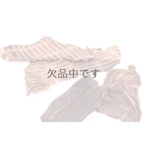 画像4: 馬肉薄切りジャーキー 50g