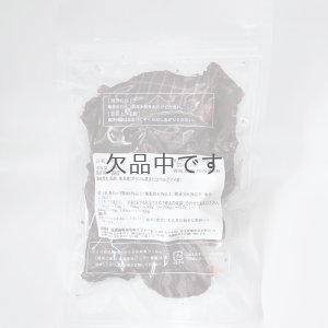 画像2: 馬肉薄切りジャーキー 50g