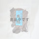 馬肉薄切りジャーキー 50g