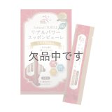 リアルパワー　スッポンピューレ