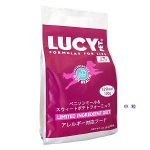 画像3: ルーシーペット ベニソンミール&スウィートポテト