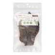 画像1: ドライドベニソンジャーキー（30g） (1)
