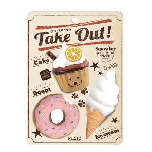 画像2: テイクアウト！チョコケーキセット