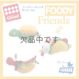 フーディーフレンズサンドバル　タートルバーガー