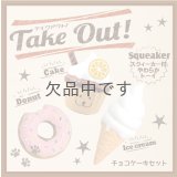 テイクアウト！チョコケーキセット