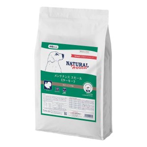 画像2: ナチュラルハーベスト メンテナンススモール [ターキー]