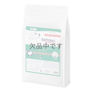 画像2: ナチュラルハーベスト メンテナンススモール [ターキー]