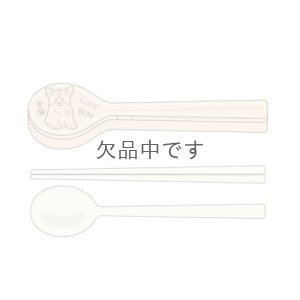 画像6: カトラリーセット コーギー【販売終了】