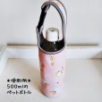 画像3: ボトルホルダー　コーギー (3)