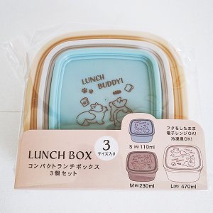 画像2: コンパクトランチボックス3個セット　コーギー