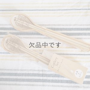 画像4: カトラリーセット コーギー【販売終了】
