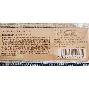 画像5: カトラリーセット コーギー
