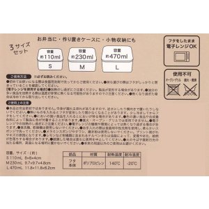 画像7: コンパクトランチボックス3個セット　コーギー