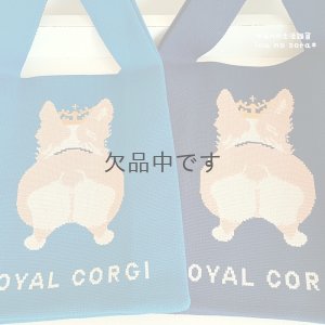 画像2: コーギー・ニットトートバッグ