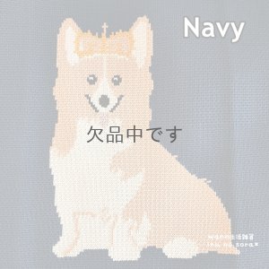 画像6: コーギー・ニットトートバッグ