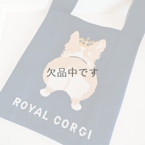 画像7: コーギー・ニットトートバッグ