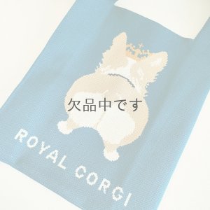 画像5: コーギー・ニットトートバッグ
