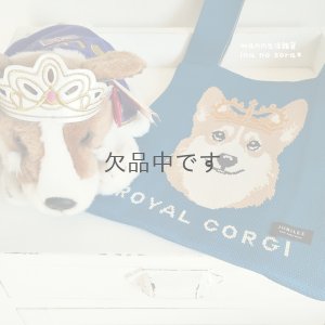 画像11: コーギー・ニットトートバッグ