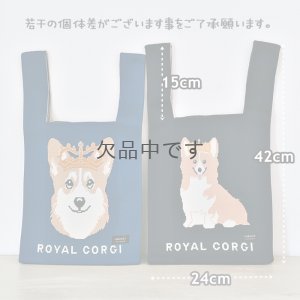 画像12: コーギー・ニットトートバッグ