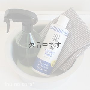 画像1: A.P.D.C. ケンネルウォッシュ 250ml