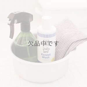 画像3: A.P.D.C. ケンネルウォッシュ 250ml