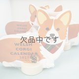 2027年アニマルダイカットカレンダー　コーギー