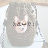 ボア刺繍コードショルダー　コーギー