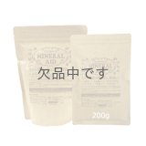 ミネラルエイド 200g　《販売終了》