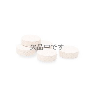 画像2: グランドモビリティ・ジョイントサポートフォーミュラ　270g 　