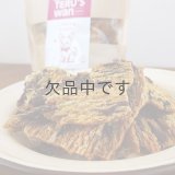 乾燥さつまいもチップス TERU'S WAN