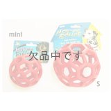 ホーリーローラーボールmini 