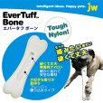 画像3: エバータフボーンM　チキンフレーバー (3)