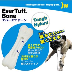 画像3: エバータフボーンM　チキンフレーバー