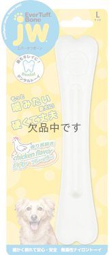 エバータフボーンM　チキンフレーバー