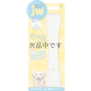 画像1: エバータフボーンM　チキンフレーバー