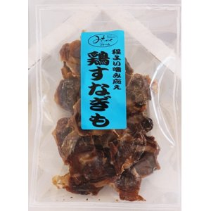 画像2: 【国産】鶏すなぎも 50g