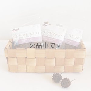 画像2: プロバイオビスケット